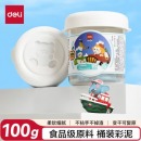 得力(deli)YC192-E 100g食品级彩泥 儿童橡皮泥玩具超轻粘土美术手工DIY材料黏土儿童文具