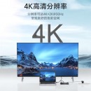 大迈 MT-SW041C HDMI分割器画面分屏器4进1出4K高清四画面合成器