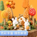 晨光(M&G)AKE04544文具36色超轻粘土 彩泥橡皮泥4D 儿童手工DIY玩具