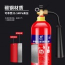 优食/UISH 3kg二氧化碳灭火器(国标3C认证)