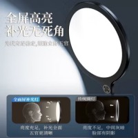 佛山照明 可升降 补光灯 K8 主播通用美颜灯桌面嫩肤打光灯