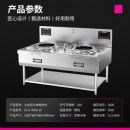炊事机械 乐创 LC-E-400S-15电磁灶大锅灶大功率立式凹面双头单尾