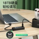 绿联 USB 2.0拓展坞 一拖四 笔记本台式电脑拓展