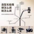 NB 手机支架落地 可升降 伸缩立杆 1.6m