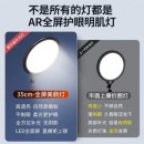 佛山照明 可升降 补光灯 K8 主播通用美颜灯桌面嫩肤打光灯
