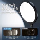 佛山照明 可升降 补光灯 K8 主播通用美颜灯桌面嫩肤打光灯