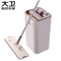 大卫 Z9 清洁大卫免手洗平拖升级版干湿两用洗平板拖把