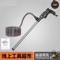 得力 手提式大功率电动抽桶油泵220V油桶泵油桶泵