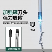 得力 039791带磁全套十字一字螺丝刀小改锥套装
