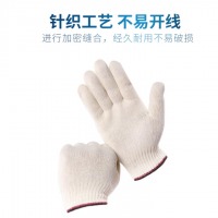 得力 手套劳保棉纱线加厚耐磨防滑XGS-X1
