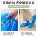 一次性用品 星工 7950室内防滑鞋套(一次性) 双