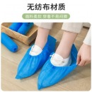一次性用品 星工 7950室内防滑鞋套(一次性) 双