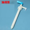 其他工具 利达 4937 油桶抽油泵 专用抽泵抽管塑料