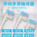 其他工具 利达 4937 油桶抽油泵 专用抽泵抽管塑料