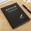 得力32K中小学仿皮班主任手册 教师工作手册会议记录本加厚