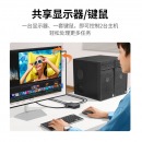 绿联 90490 KVM切换器VGA切屏器2进1出