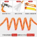 得力高空作业安全带 保险带安全绳 3M10号钩红色上身腰带