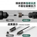 得力 039791带磁全套十字一字螺丝刀小改锥套装