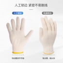得力 手套劳保棉纱线加厚耐磨防滑XGS-X1