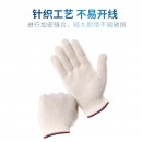 得力 手套劳保棉纱线加厚耐磨防滑XGS-X1
