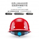 得力 安全帽 ABS 防砸抗冲击侧向刚性绝缘XGA-1T