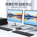 绿联 USB打印机共享器切换器分线器一拖二GX-100