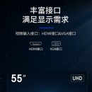 海康威视55英寸监控显示器D5055U3-1V0 55英寸4K