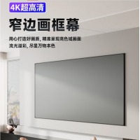得力 投影幕布 S2全新菲涅尔抗光幕 120英寸