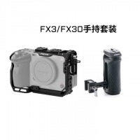 NB 拍摄防刮花摄影配件 拓展保护框 FX3