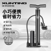 迅霆打气筒65976自行车家用通用充气筒篮球气管子