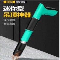 绿林 射钉枪088906 钢钉抢炮钉枪打钉器