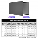 得力 投影幕布 S2全新菲涅尔抗光幕 120英寸