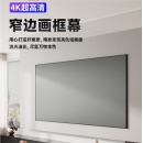 得力 投影幕布 S2全新菲涅尔抗光幕 120英寸