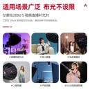 佛山照明 补光灯 amaran200xSE深抛两用灯架套装