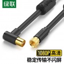 绿联 3.5米 转双莲花音频线