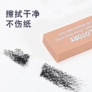 得力 146608 橡皮素描绘画高光画室橡皮擦 雷尼-经典款