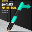 绿林 射钉枪088906 钢钉抢炮钉枪打钉器