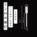 绿林 823609 炮钉枪钉子 
