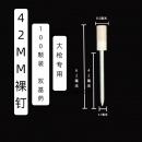 绿林 823609 炮钉枪钉子 