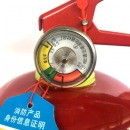 灭火器 海天消防 4kg 干粉灭火器加粉年审