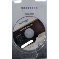 极域 极域课堂管理系统软件 V6.0，屏幕广播，网络白板，视频直播