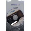 极域 极域课堂管理系统软件 V6.0，屏幕广播，网络白板，视频直播