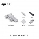 大疆 DJI Osmo Mobile SE 云台稳定器 三轴增稳智能跟拍摄手持稳定器（含三脚架）