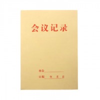 得力 会议记录本16K 牛皮纸 35张*双面