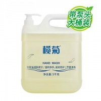 清洁剂 霏梵优品 5kg 温和洁净大桶装清洁剂