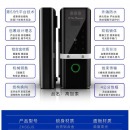 考勤机 得力 899049 3D人脸识别智能指纹电子锁