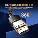 网线 绿联 DP线1.4版1.5米8K高清电脑接显示器