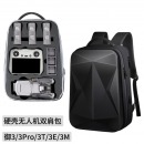 数码包 大疆 SJ-01 奇叶双肩收纳包适用dji大疆 3 pro无人机畅飞套装