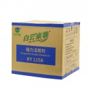 多用途清洁剂 白云康雅 KY115A强力洁厕剂洁厕灵马桶去污除臭除尿垢