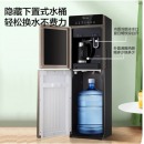 饮水机 美的 YD1316S-X  下置式饮水机三段水位注水 冷热型